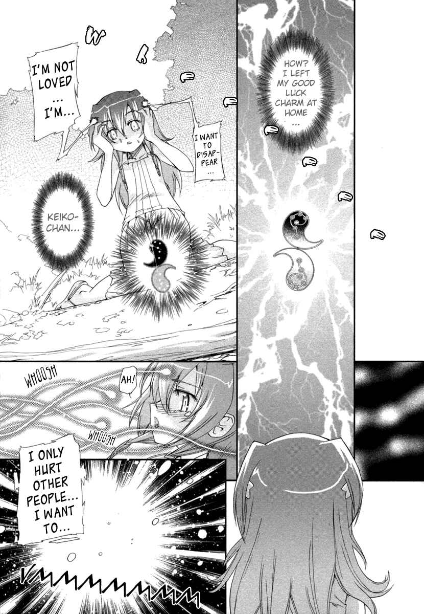 Page 14 Chapter 6 Uta-kata