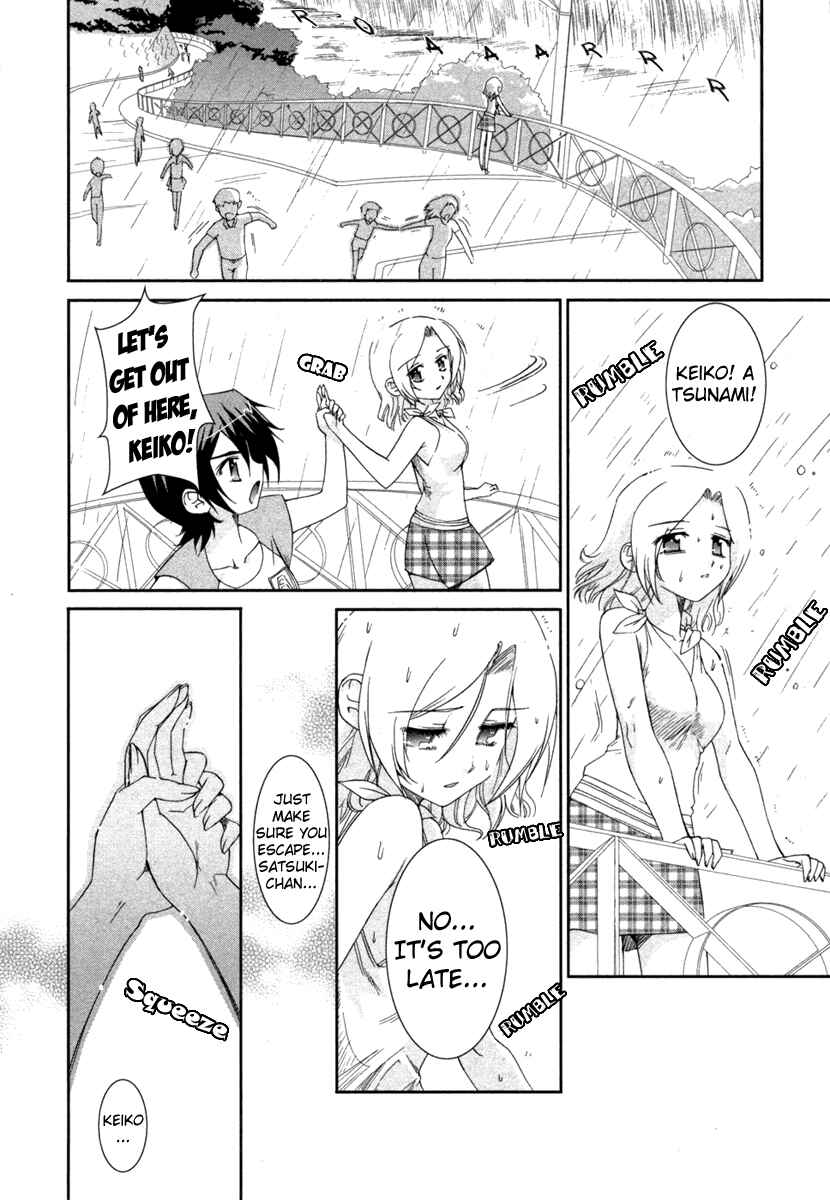 Page 18 Chapter 6 Uta-kata