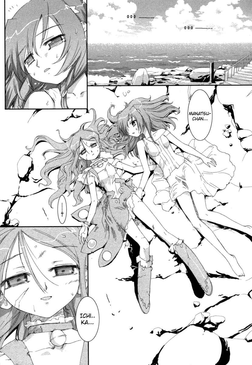 Page 21 Chapter 6 Uta-kata