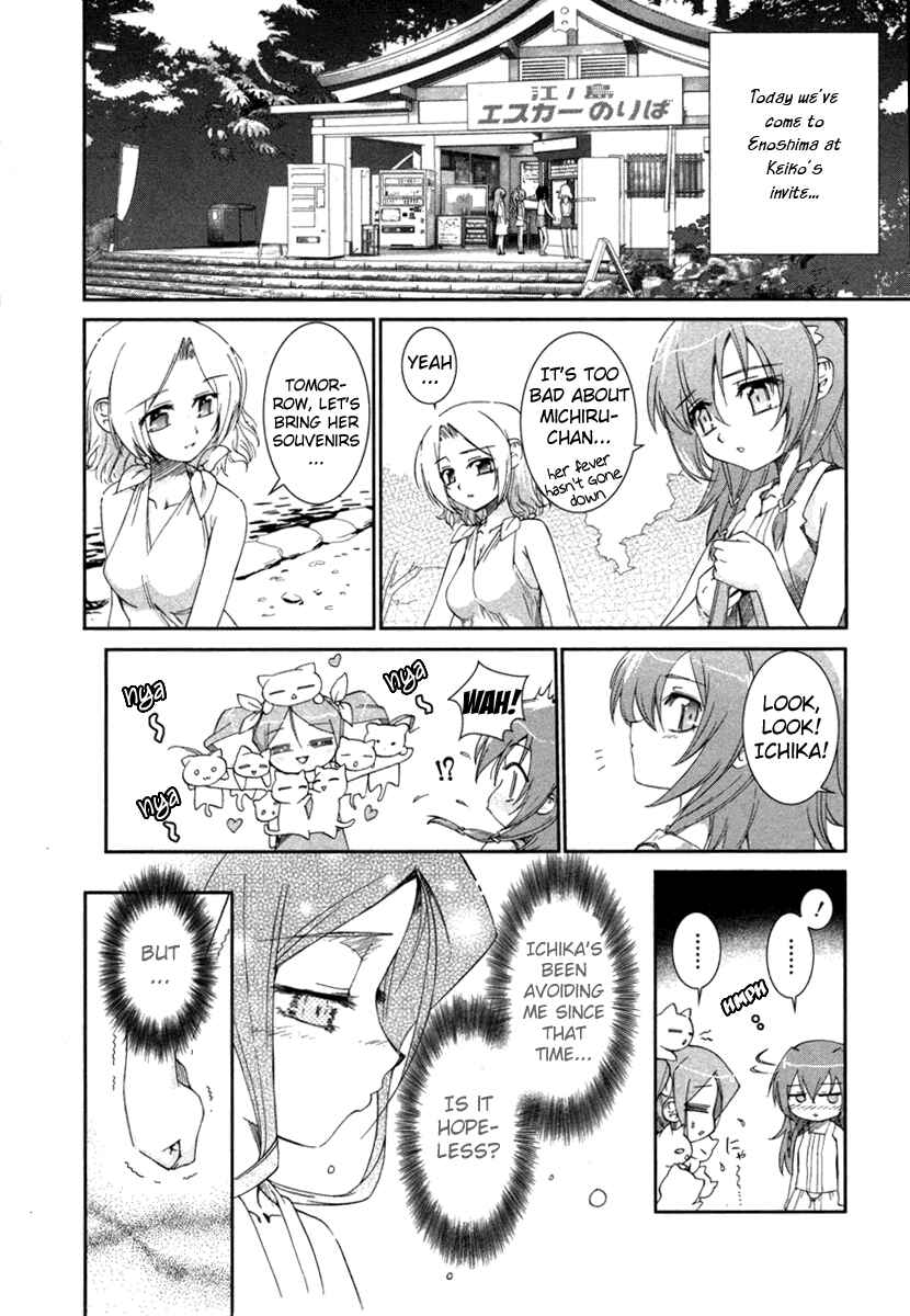 Page 3 Chapter 6 Uta-kata