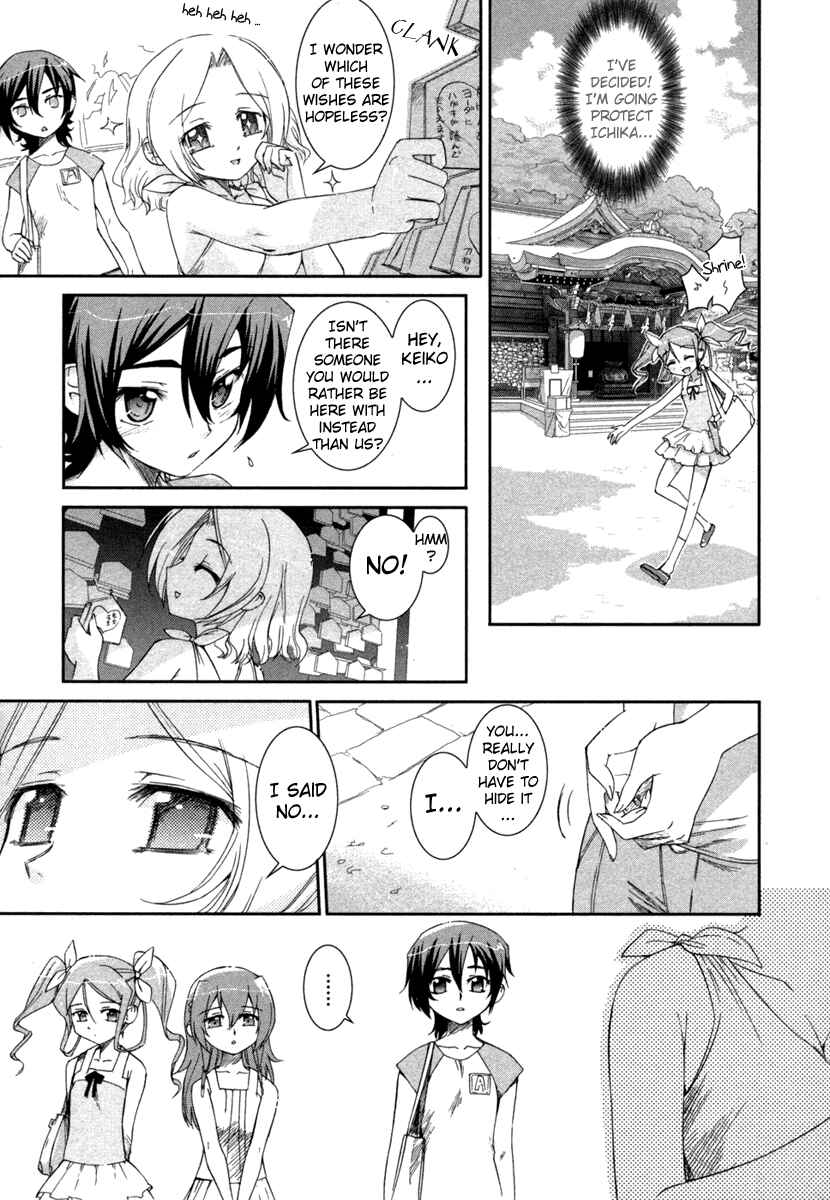 Page 4 Chapter 6 Uta-kata