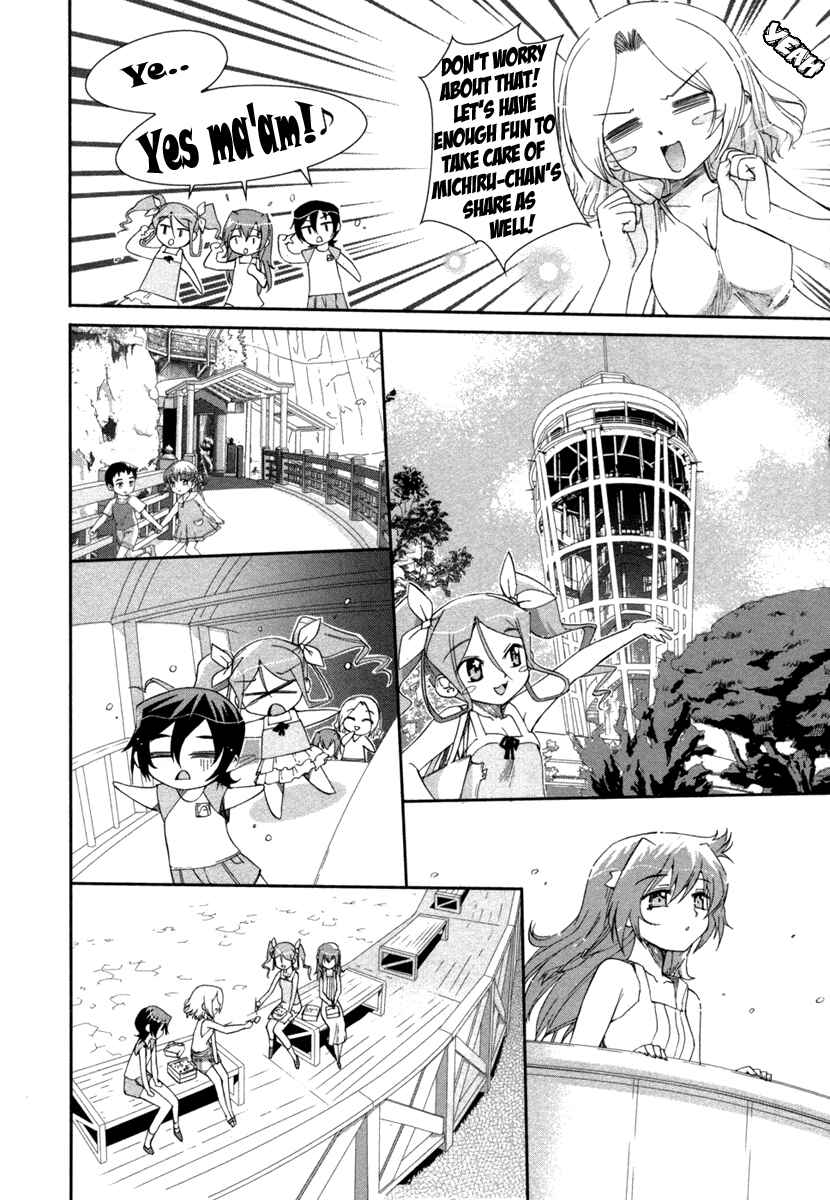 Page 5 Chapter 6 Uta-kata