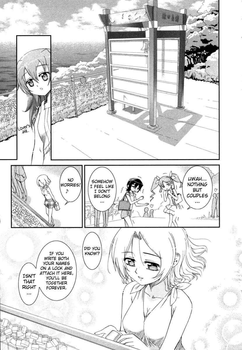 Page 6 Chapter 6 Uta-kata