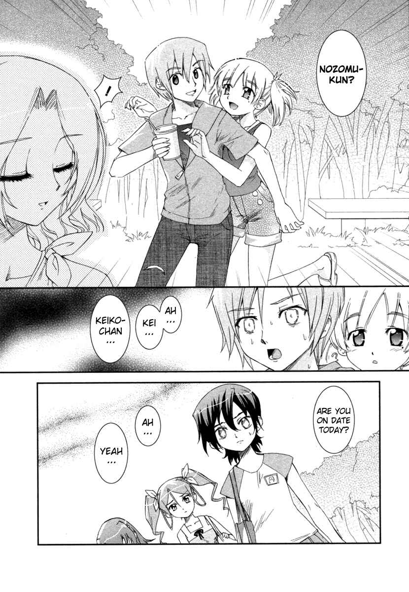 Page 7 Chapter 6 Uta-kata