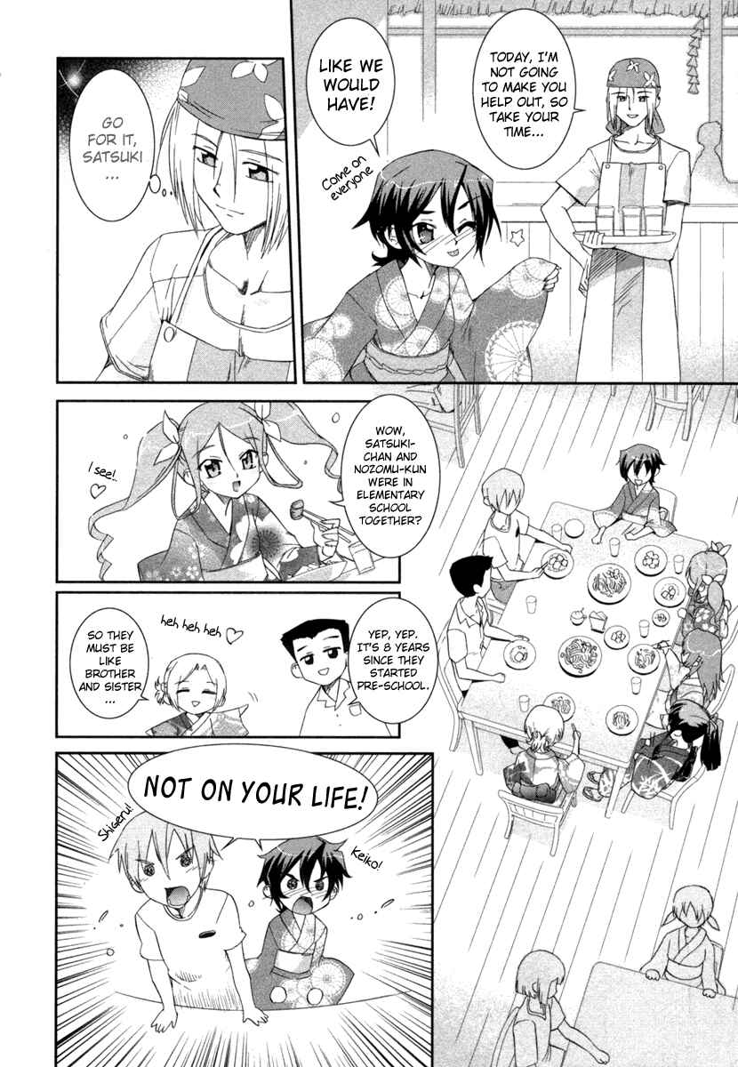 Page 10 Chapter 4 Uta-kata