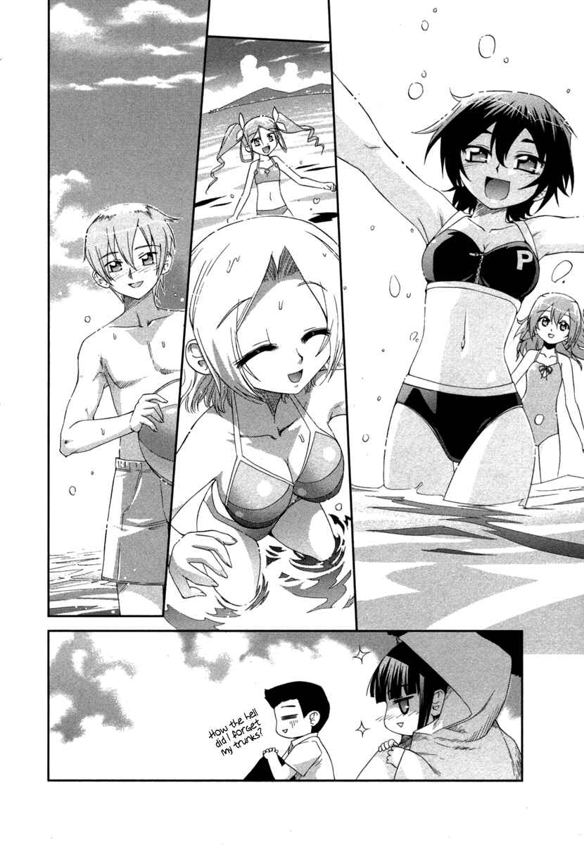 Page 12 Chapter 4 Uta-kata