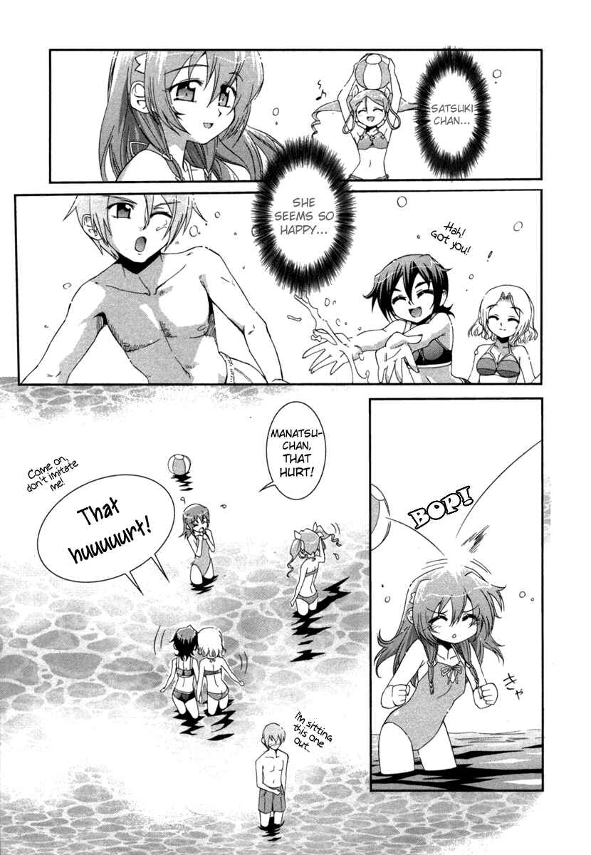 Page 13 Chapter 4 Uta-kata