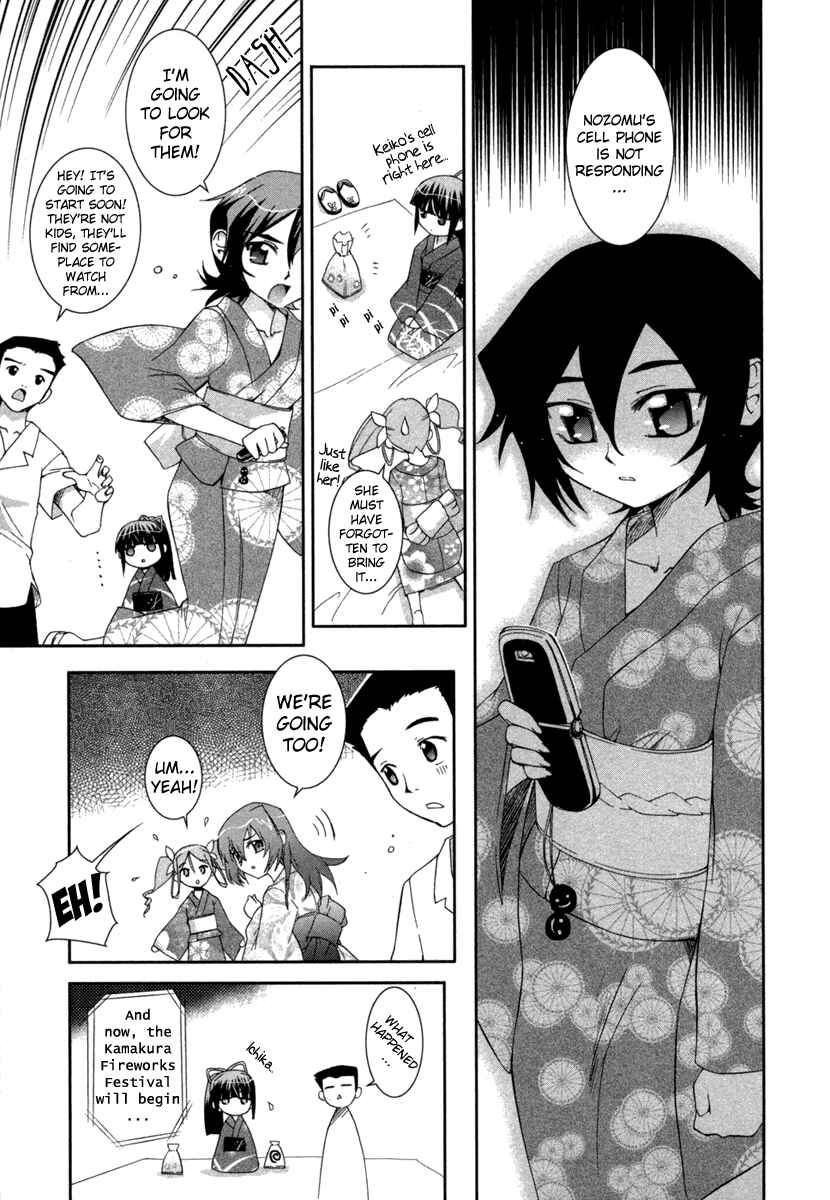 Page 17 Chapter 4 Uta-kata