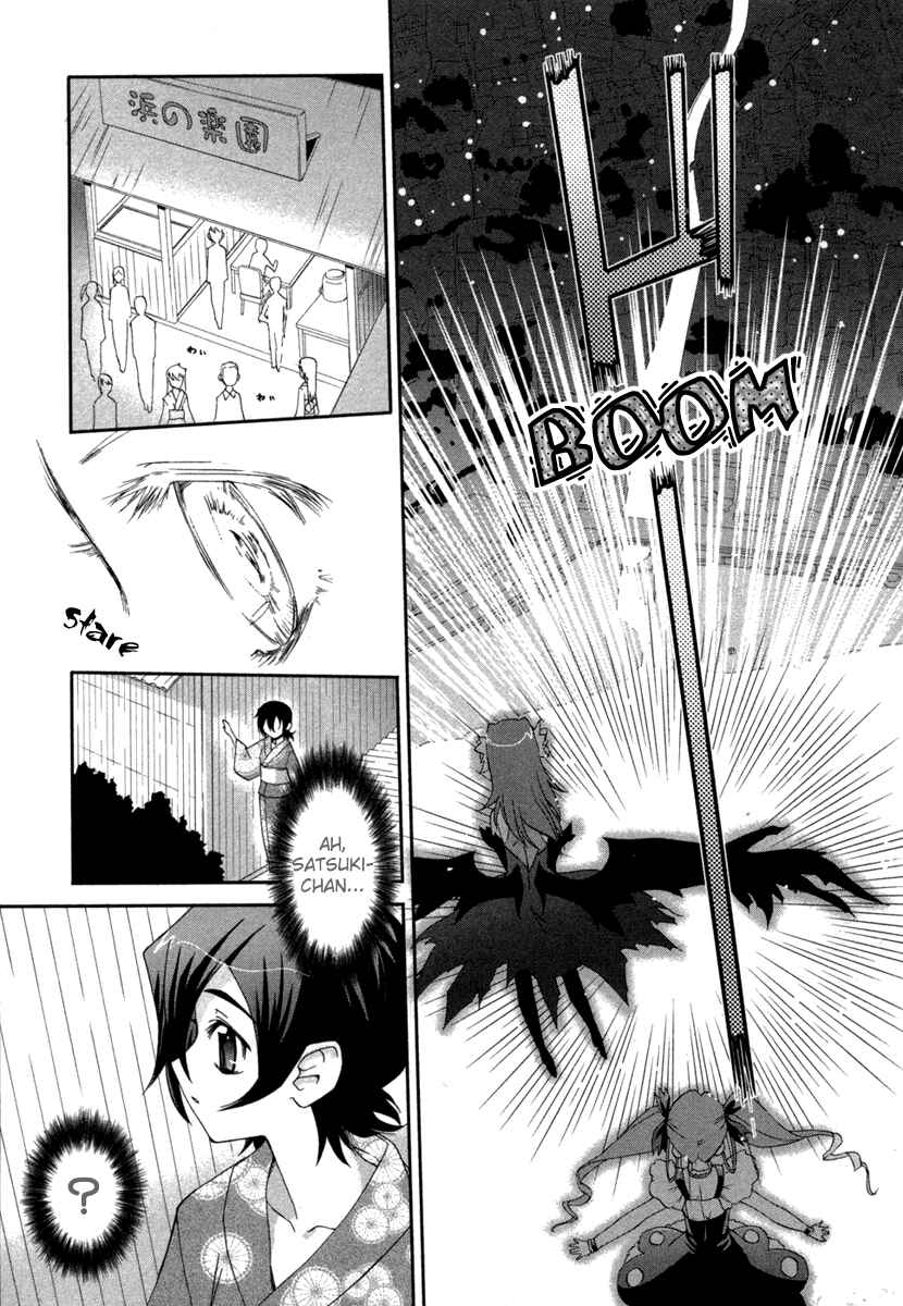 Page 21 Chapter 4 Uta-kata