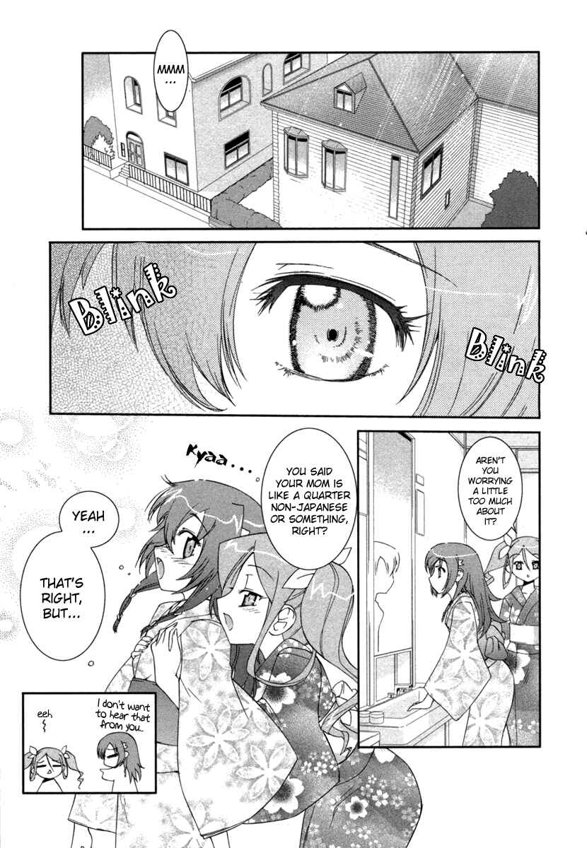 Page 3 Chapter 4 Uta-kata