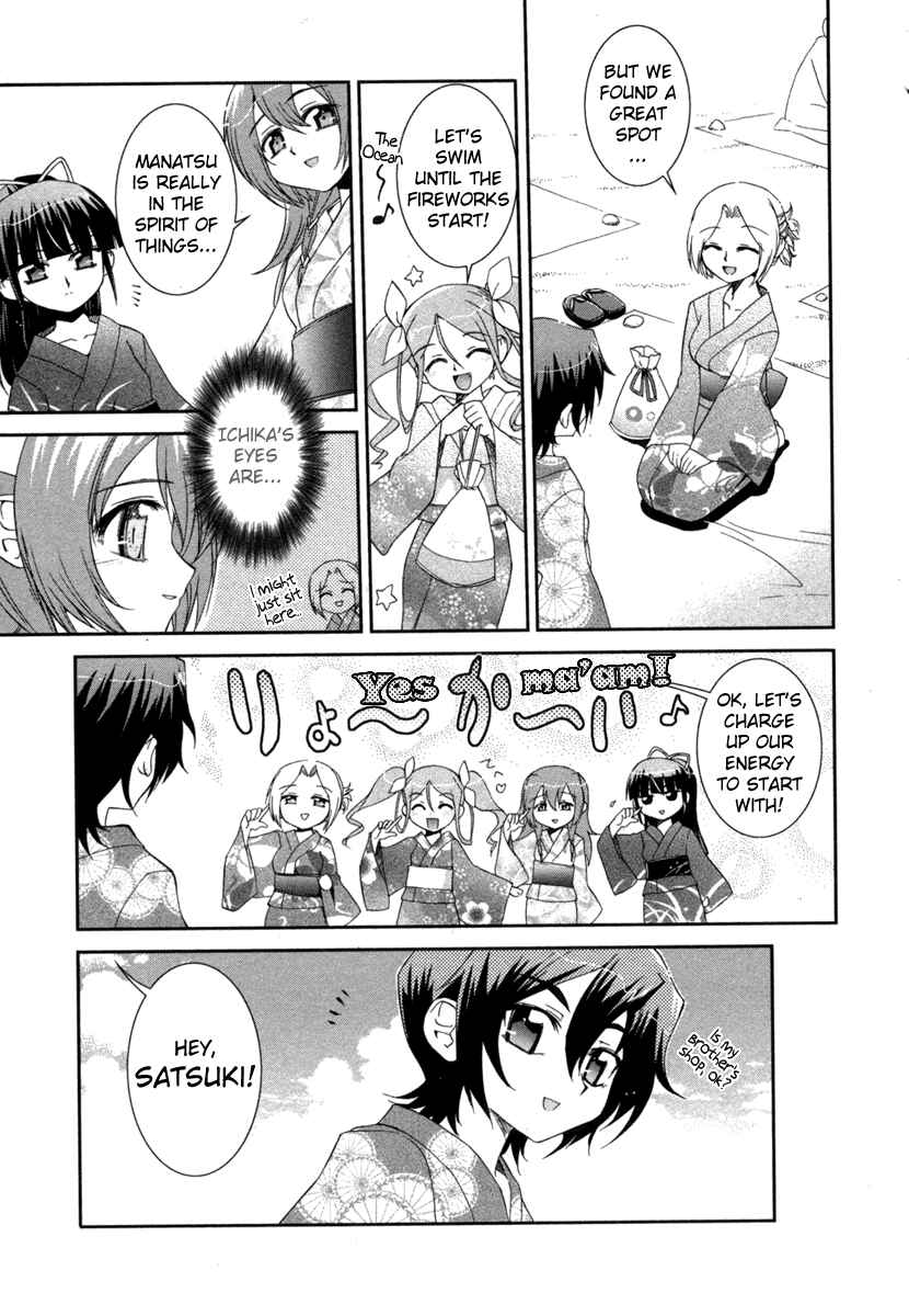 Page 7 Chapter 4 Uta-kata
