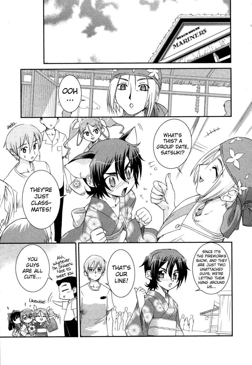 Page 9 Chapter 4 Uta-kata