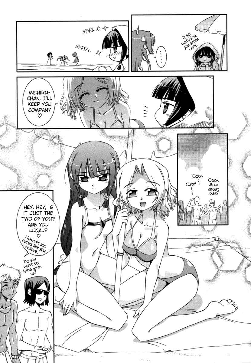 Page 13 Chapter 2 Uta-kata