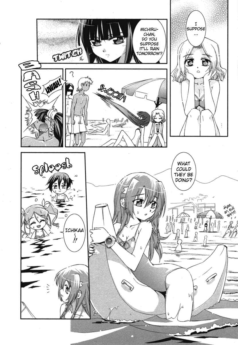 Page 14 Chapter 2 Uta-kata