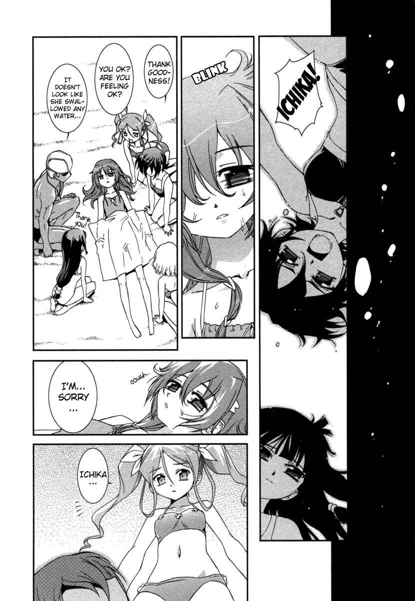 Page 18 Chapter 2 Uta-kata