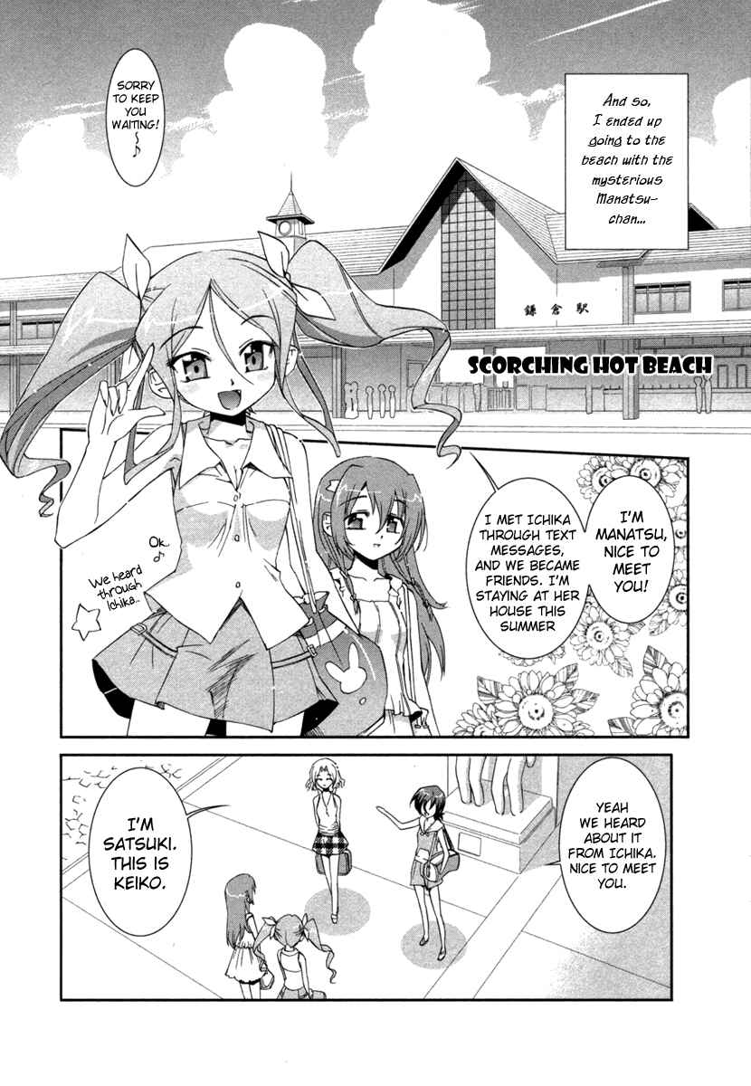 Page 2 Chapter 2 Uta-kata