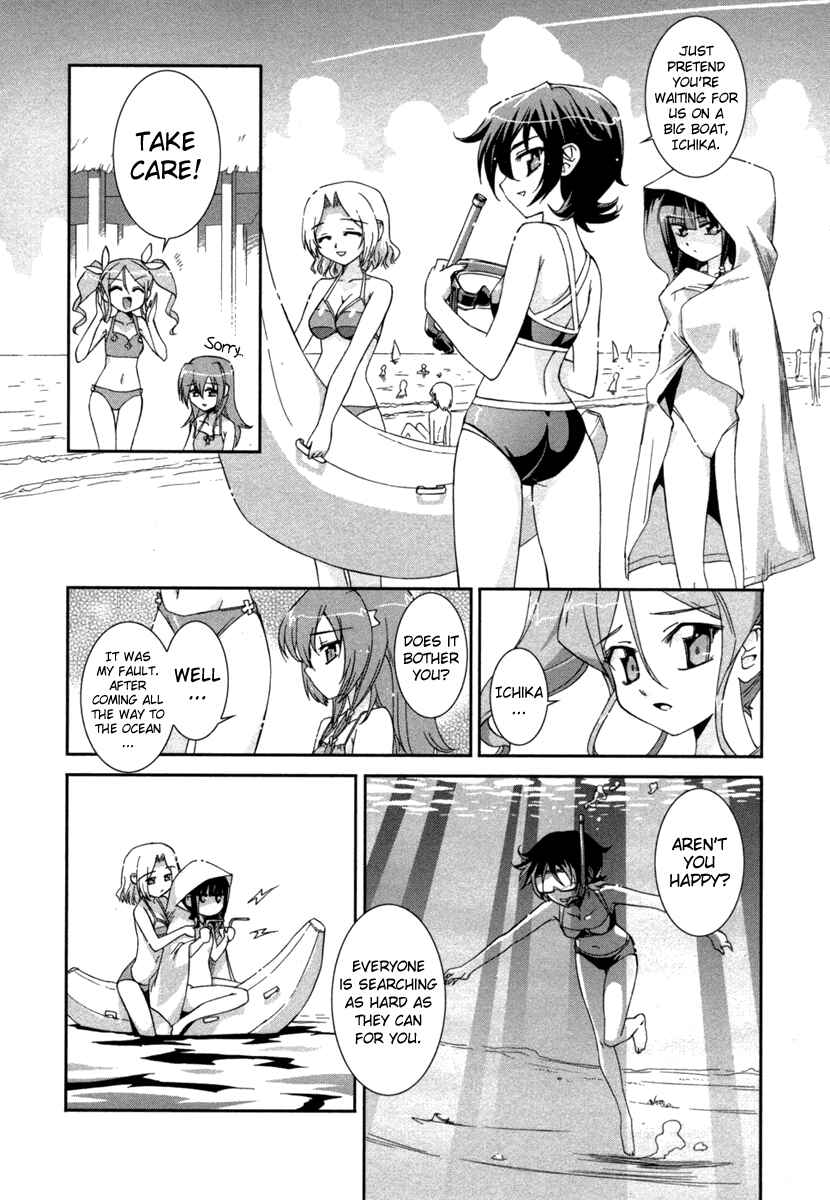 Page 20 Chapter 2 Uta-kata