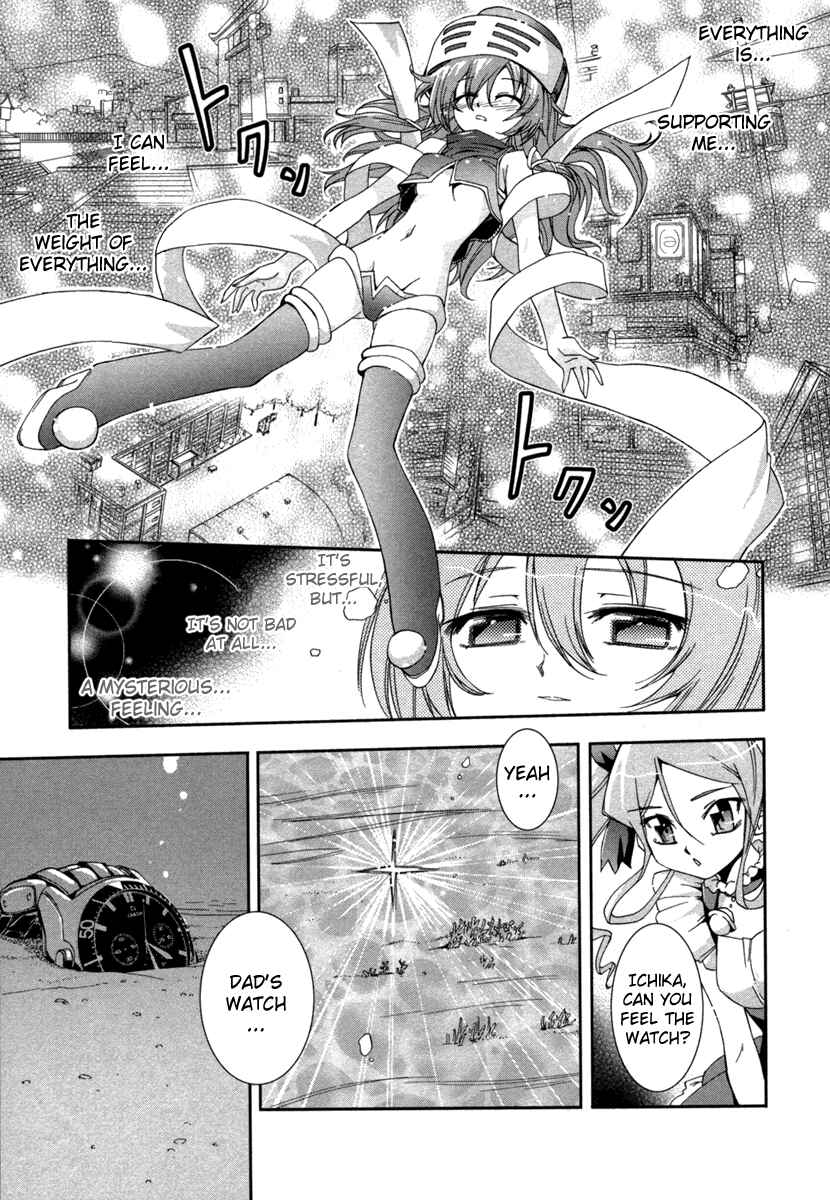 Page 23 Chapter 2 Uta-kata