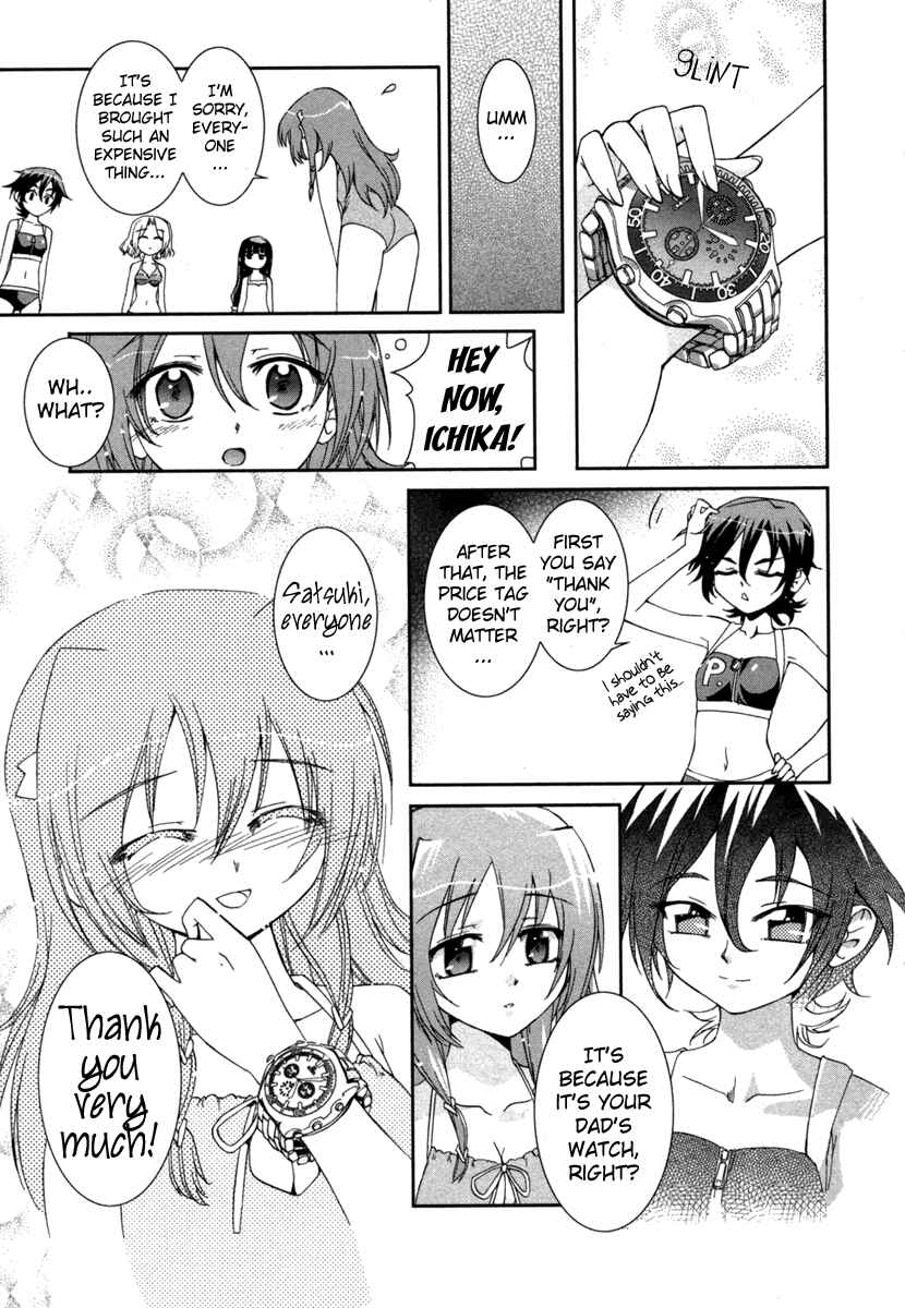 Page 25 Chapter 2 Uta-kata