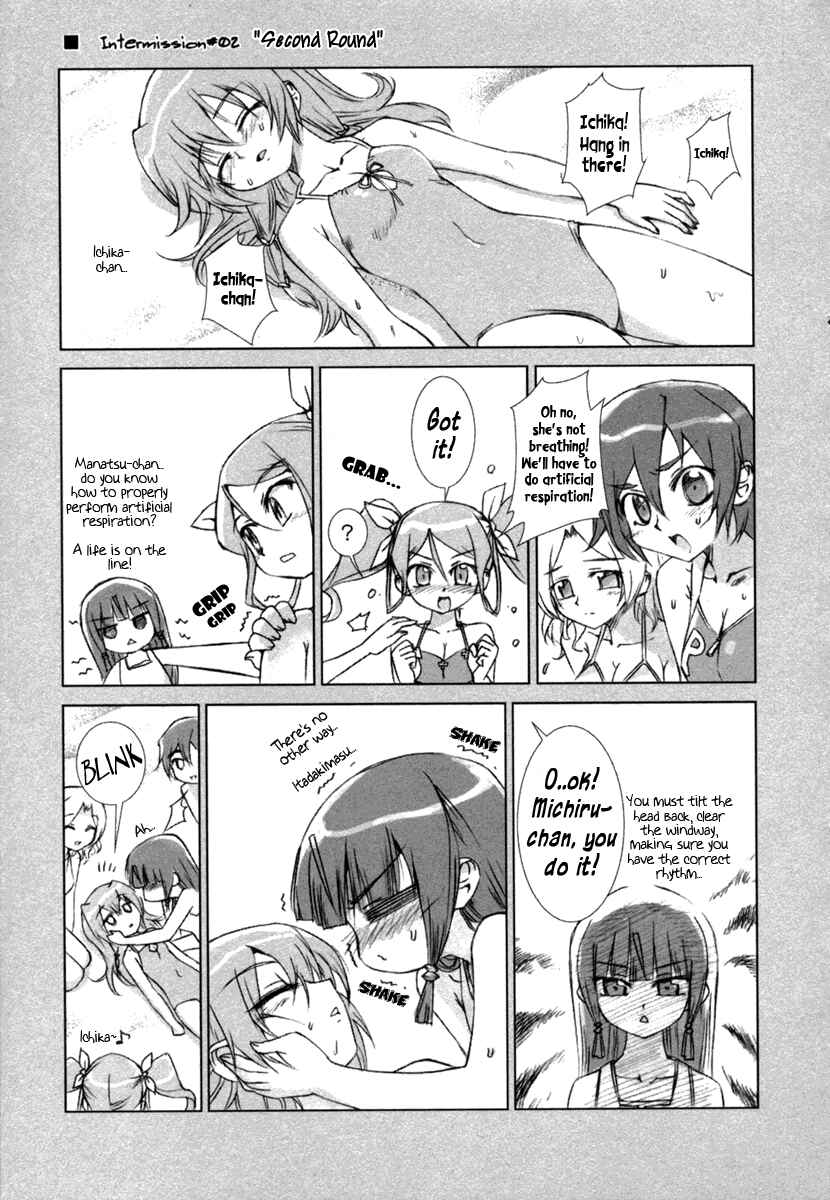 Page 27 Chapter 2 Uta-kata
