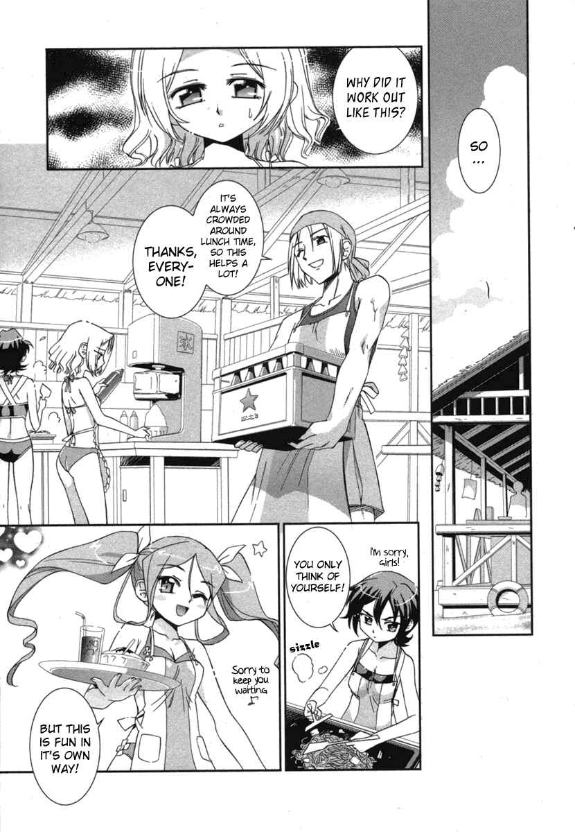 Page 7 Chapter 2 Uta-kata