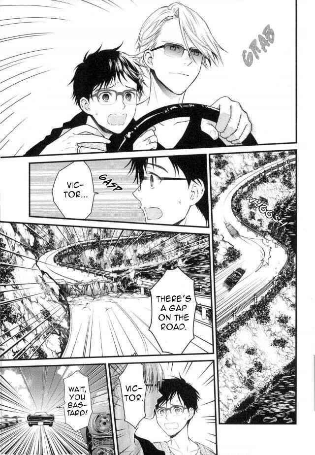 Page 12 Chapter Unknown_4ecc Yuri!!! on Ice - Welcome to the Boso Kuruma (Doujinshi)