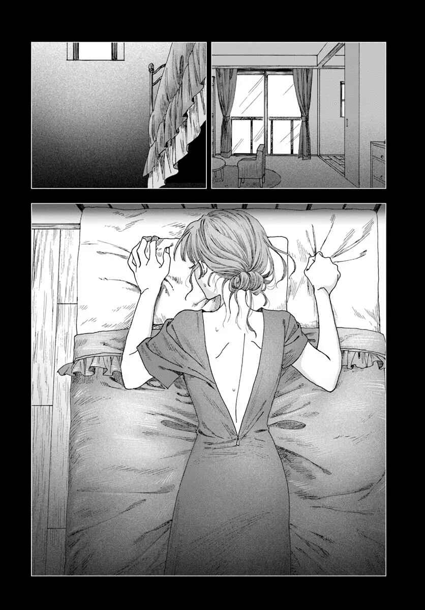 Page 2 Chapter 11.2 Haikei, Arishi Hi ni Saku Hanatachi e