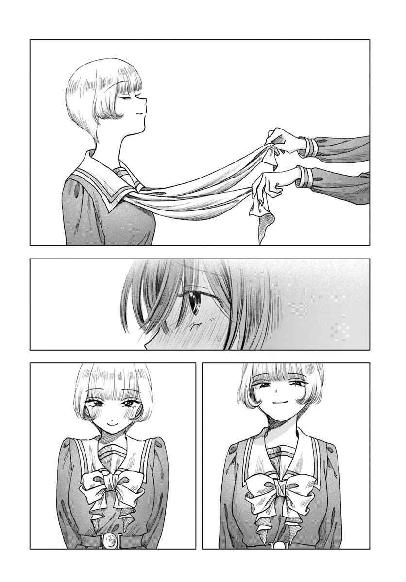 Page 10 Chapter 7 Haikei, Arishi Hi ni Saku Hanatachi e