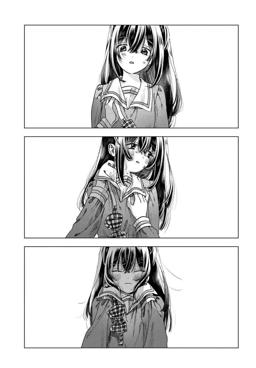 Page 7 Chapter 7 Haikei, Arishi Hi ni Saku Hanatachi e