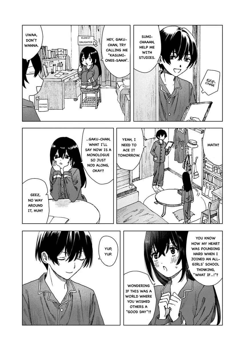 Page 26 Chapter 1 Haikei, Arishi Hi ni Saku Hanatachi e