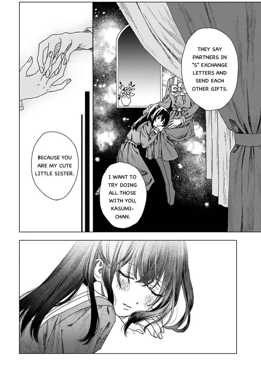 Page 29 Chapter 1 Haikei, Arishi Hi ni Saku Hanatachi e