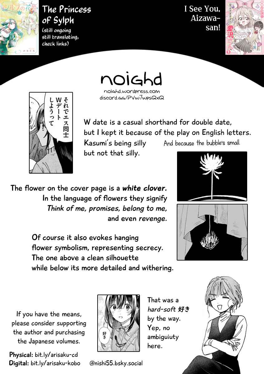 Page 21 Chapter 11.1 Haikei, Arishi Hi ni Saku Hanatachi e