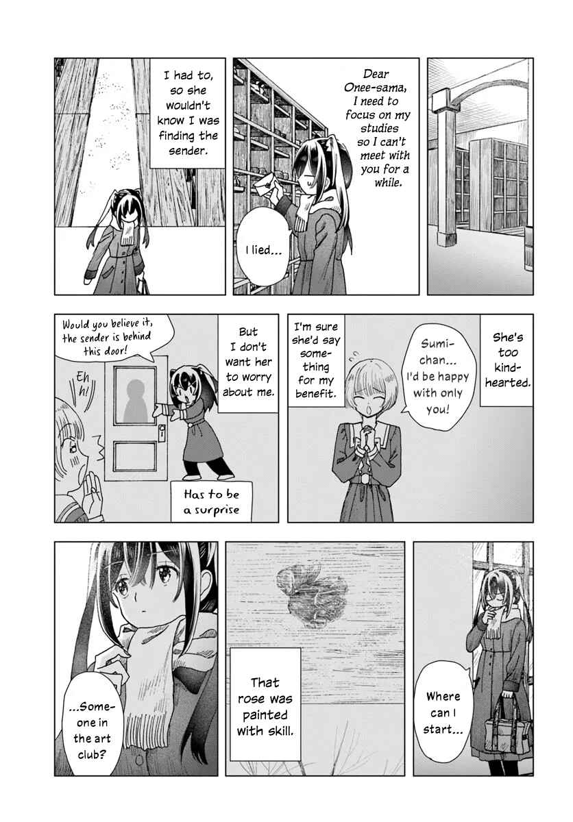 Page 27 Chapter 9 Haikei, Arishi Hi ni Saku Hanatachi e