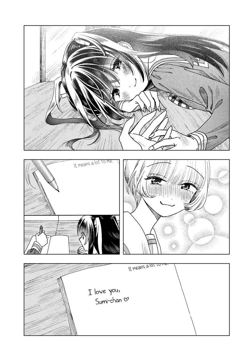Page 16 Chapter 12 Haikei, Arishi Hi ni Saku Hanatachi e