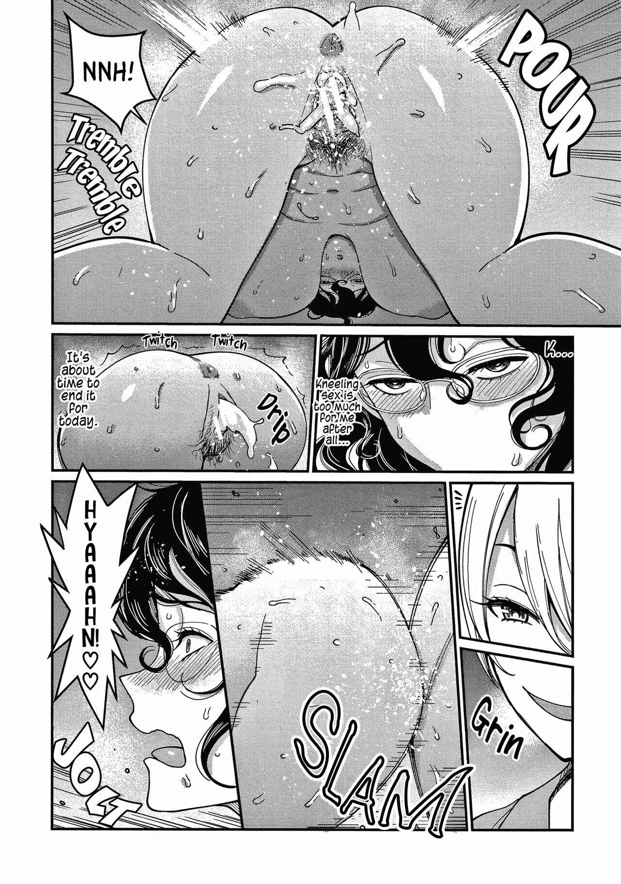 Page 21 Chapter 2 One Shota Ward 24 Hour Care Harem Hospitalization Life