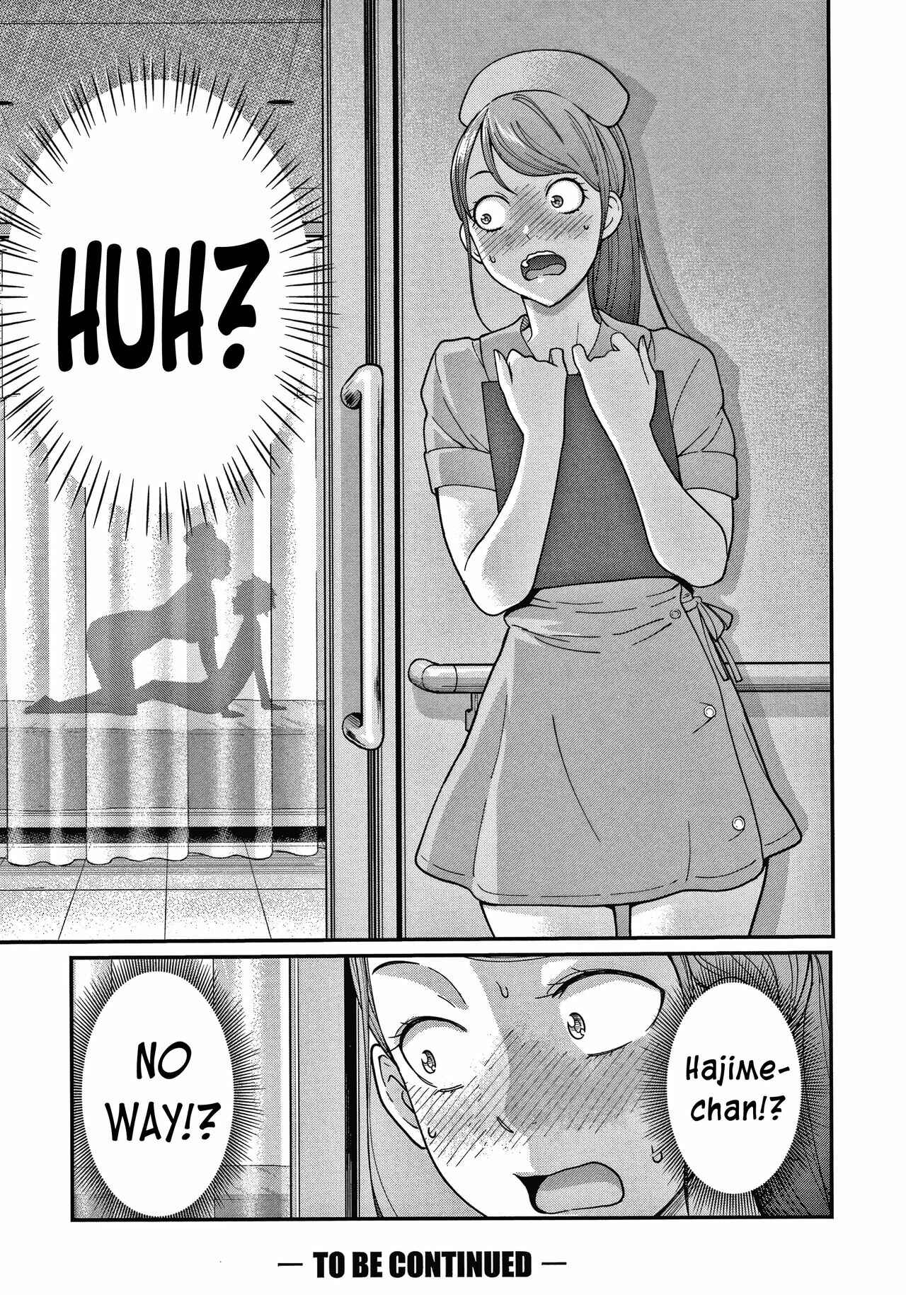 Page 31 Chapter 1 One Shota Ward 24 Hour Care Harem Hospitalization Life