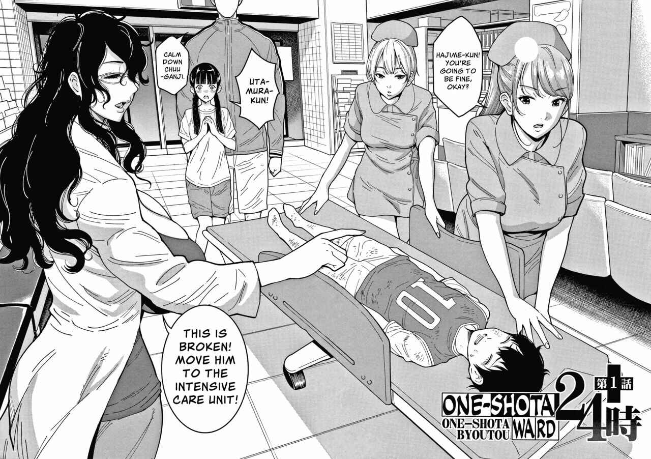 Page 5 Chapter 1 One Shota Ward 24 Hour Care Harem Hospitalization Life