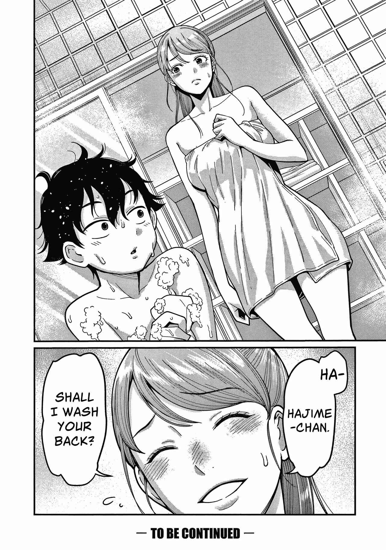 Page 23 Chapter 3 One Shota Ward 24 Hour Care Harem Hospitalization Life