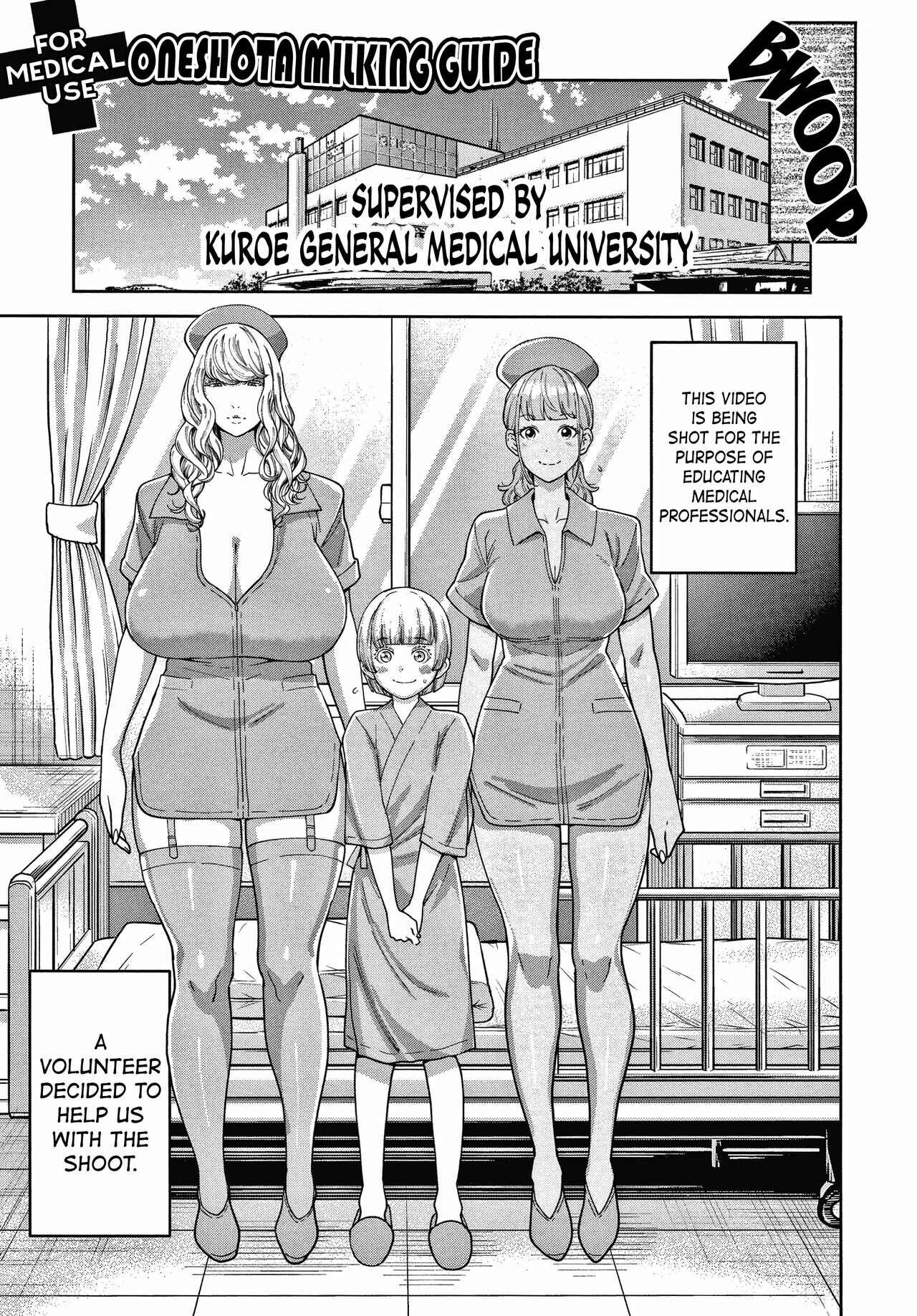 Page 1 Chapter 7 One Shota Ward 24 Hour Care Harem Hospitalization Life