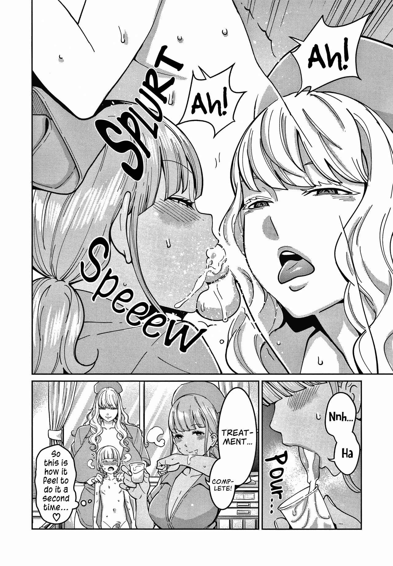 Page 14 Chapter 7 One Shota Ward 24 Hour Care Harem Hospitalization Life
