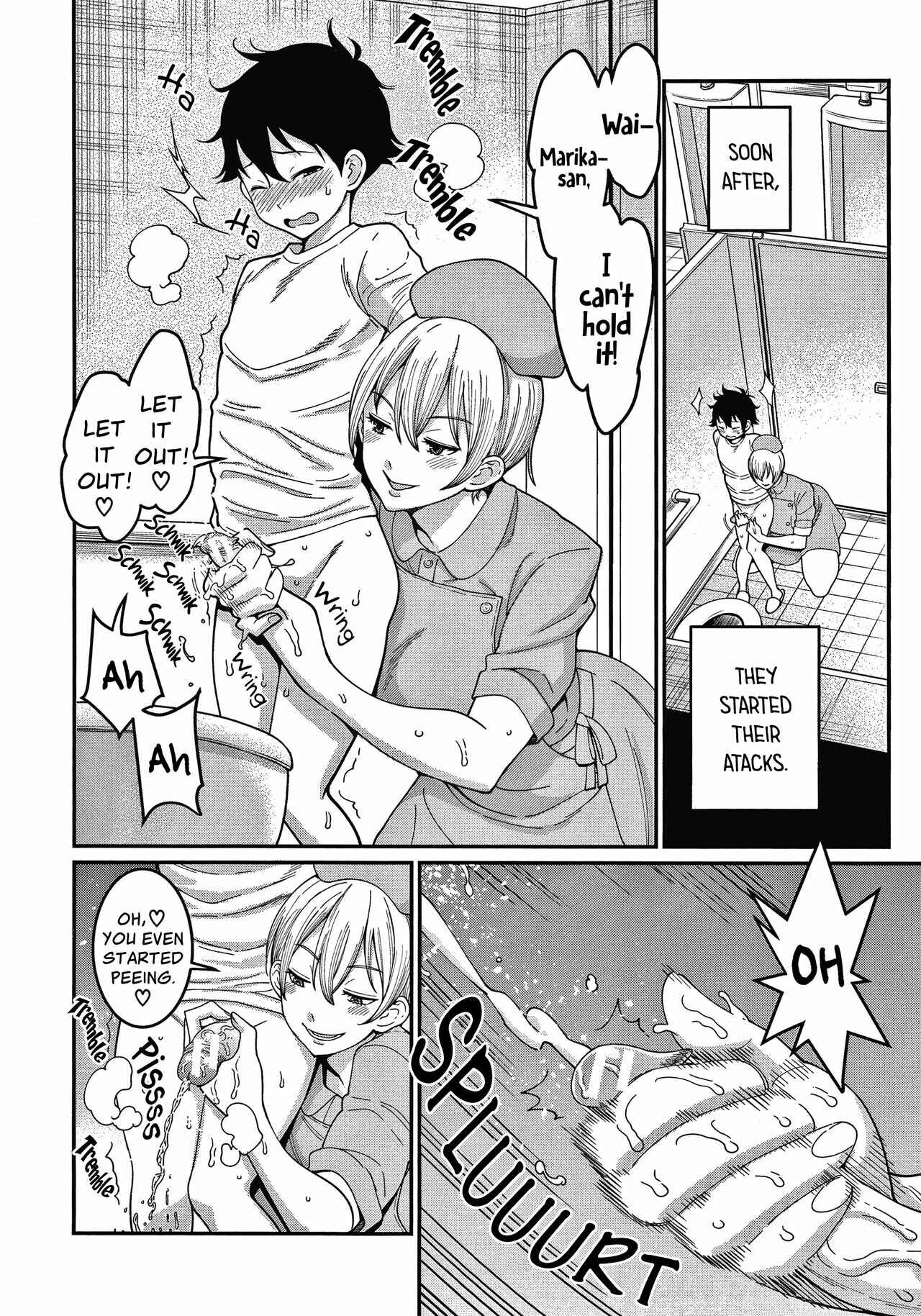 Page 4 Chapter 5 One Shota Ward 24 Hour Care Harem Hospitalization Life