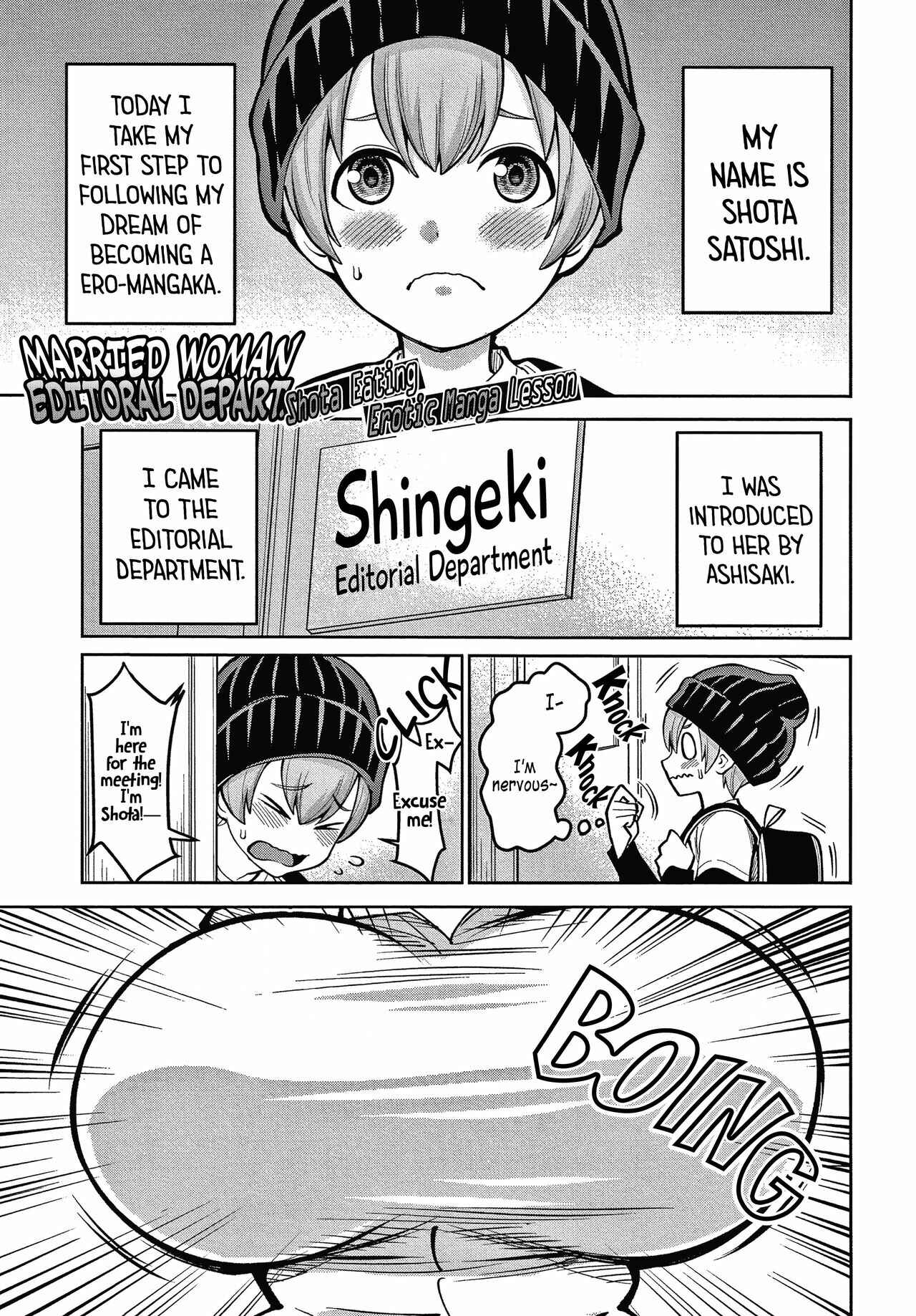 Page 1 Chapter 6 One Shota Ward 24 Hour Care Harem Hospitalization Life