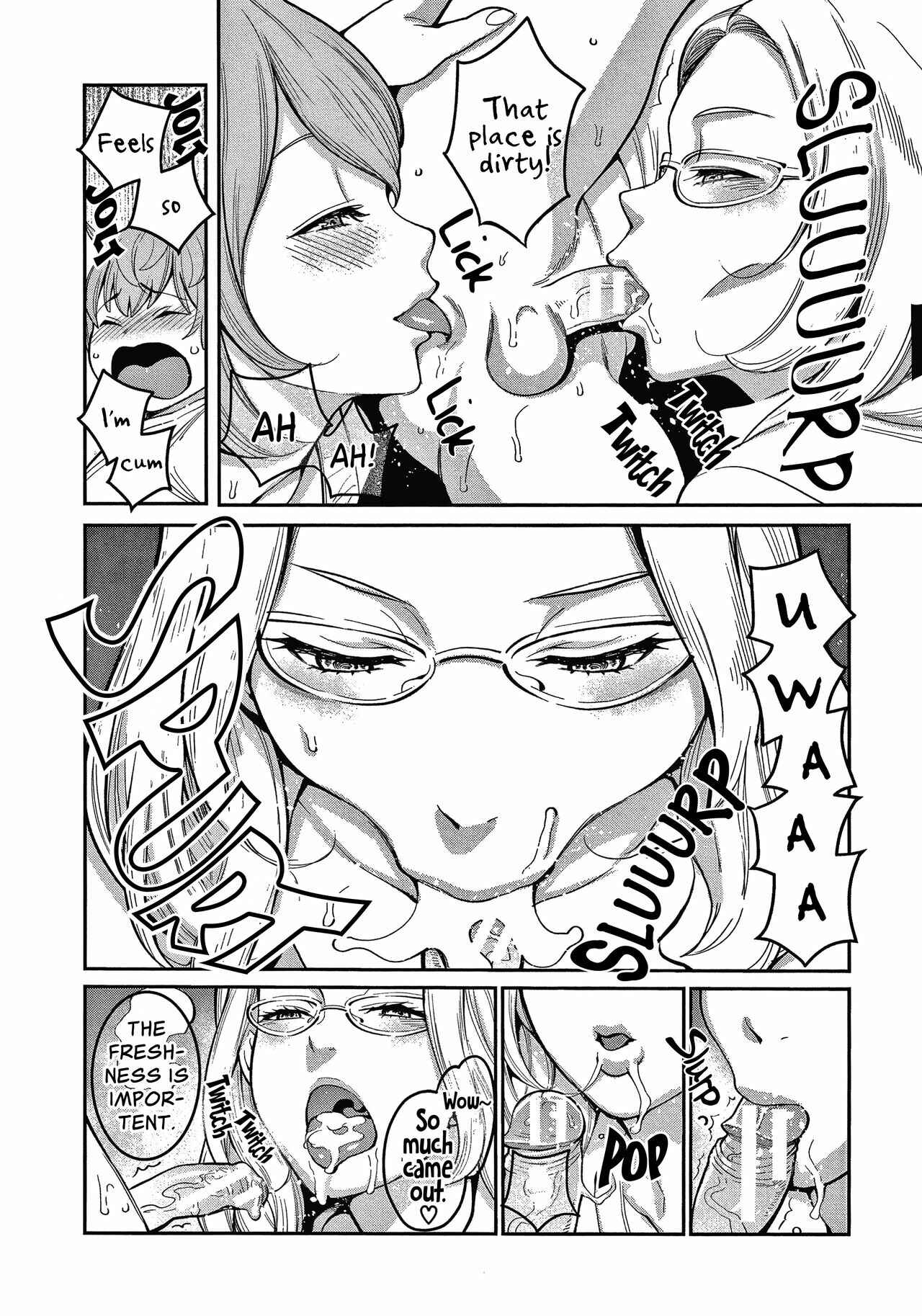 Page 10 Chapter 6 One Shota Ward 24 Hour Care Harem Hospitalization Life