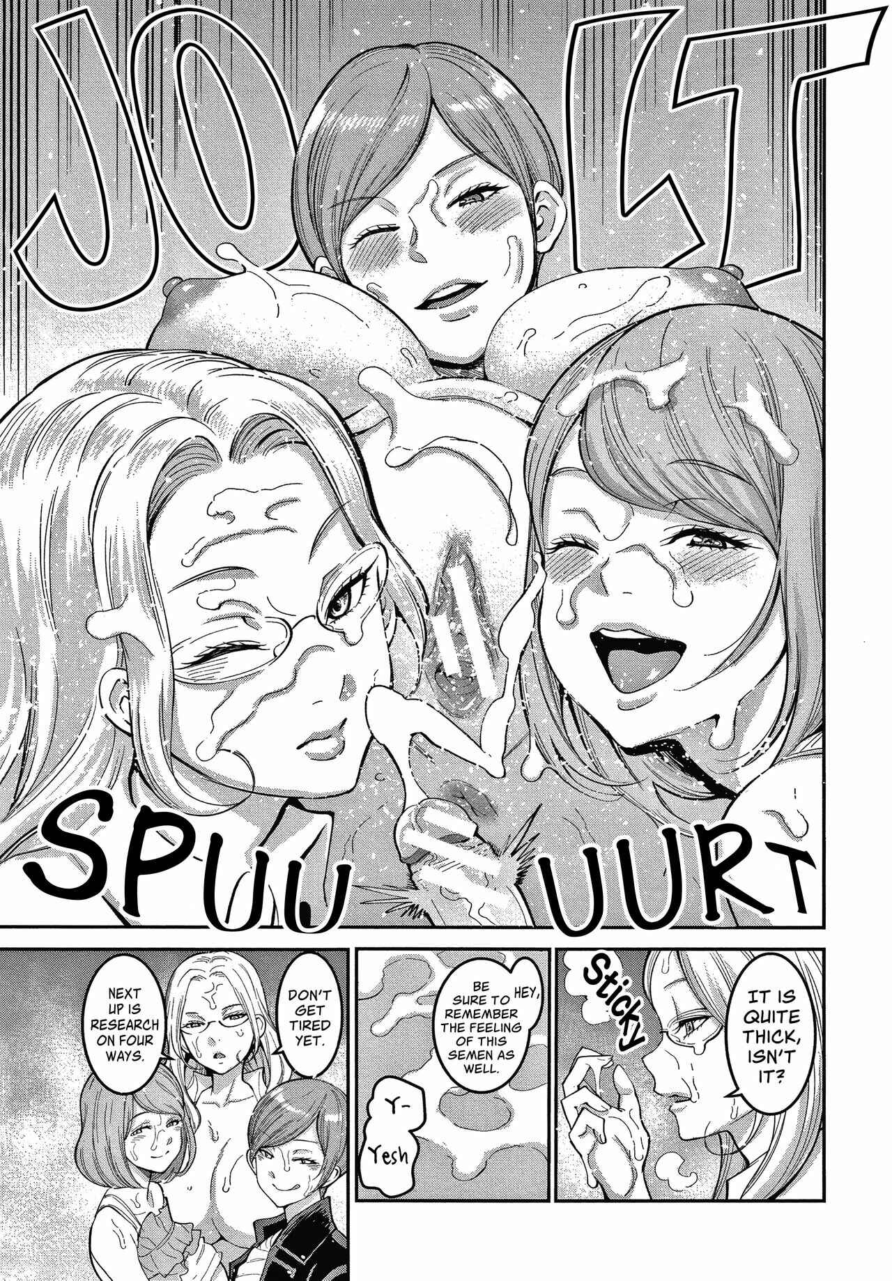 Page 16 Chapter 6 One Shota Ward 24 Hour Care Harem Hospitalization Life