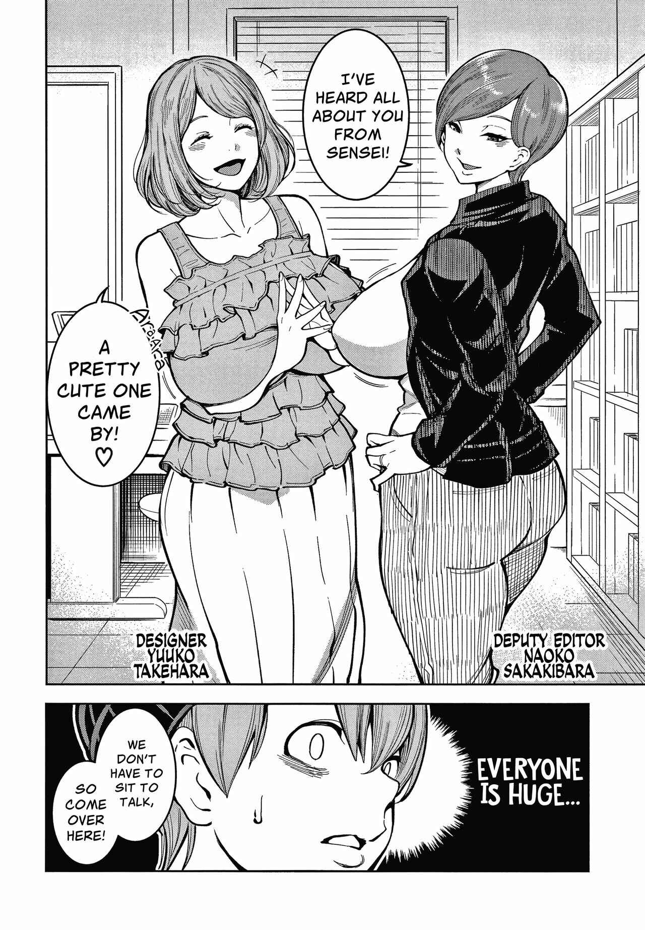 Page 4 Chapter 6 One Shota Ward 24 Hour Care Harem Hospitalization Life