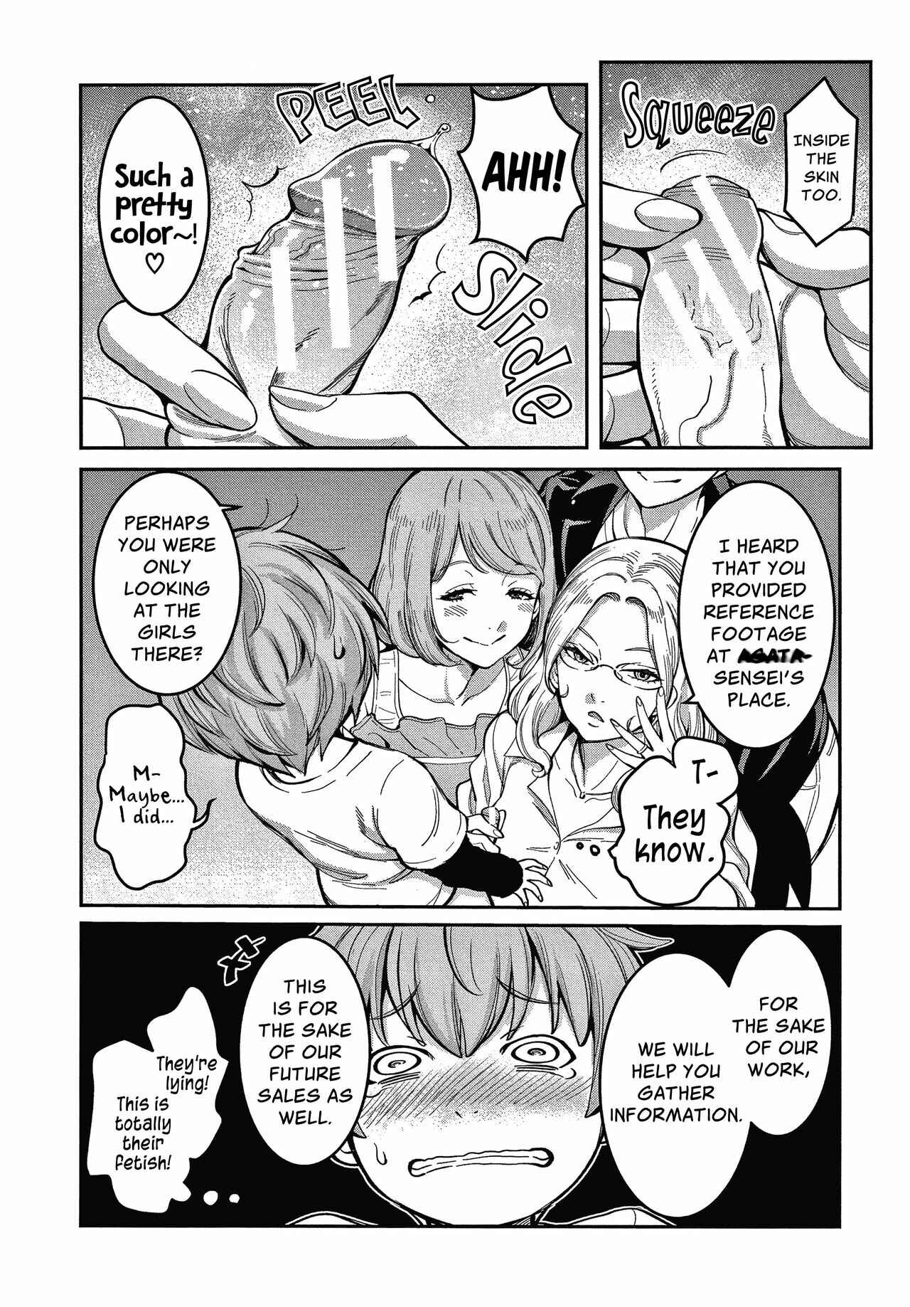 Page 8 Chapter 6 One Shota Ward 24 Hour Care Harem Hospitalization Life
