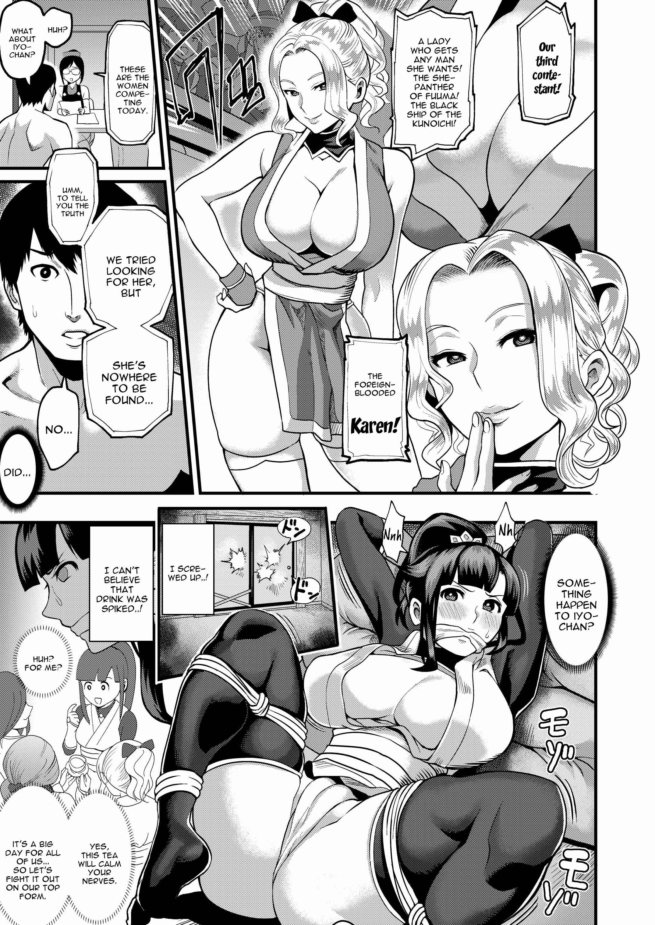 Page 5 Chapter 3 Oideyo! Kunoichi no Sato
