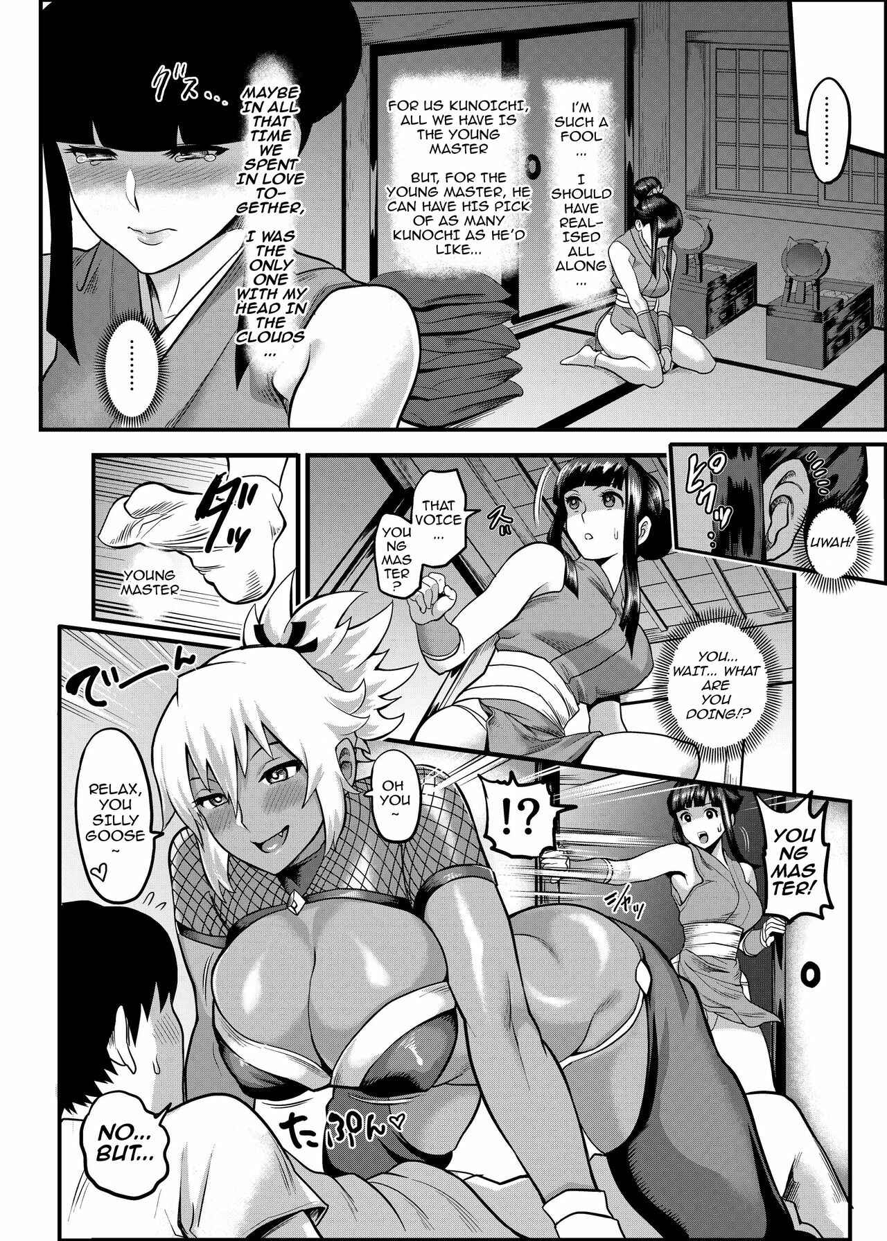 Page 17 Chapter 4 Oideyo! Kunoichi no Sato