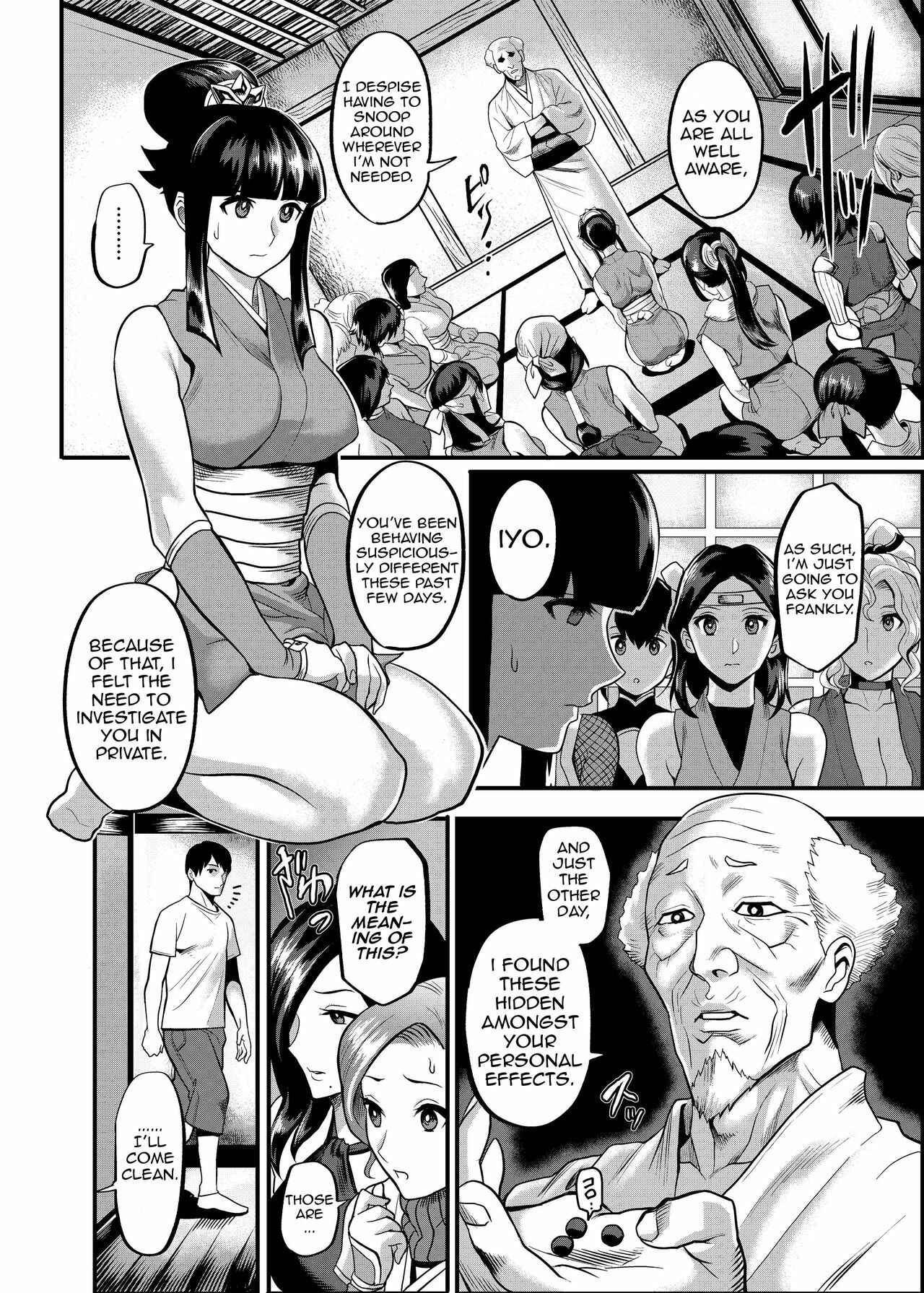 Page 5 Chapter 4 Oideyo! Kunoichi no Sato