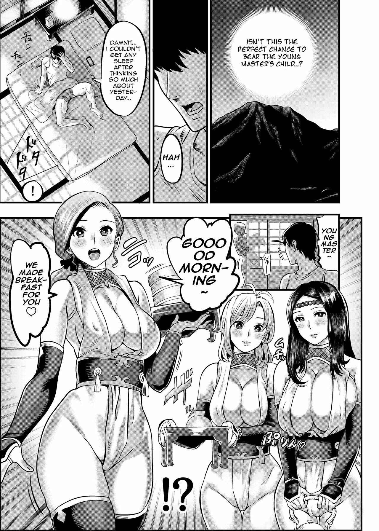 Page 8 Chapter 4 Oideyo! Kunoichi no Sato